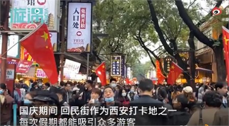 國慶八天長假你出去添堵了嗎？