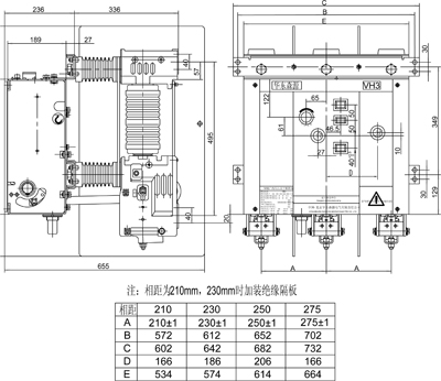 VH3系列高壓真空斷路器